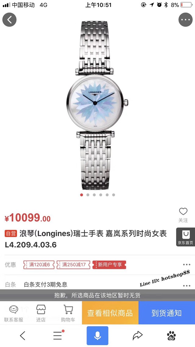 浪琴手表 LONGINES嘉岚系列-休闲时尚女士石英腕表 gjs2075